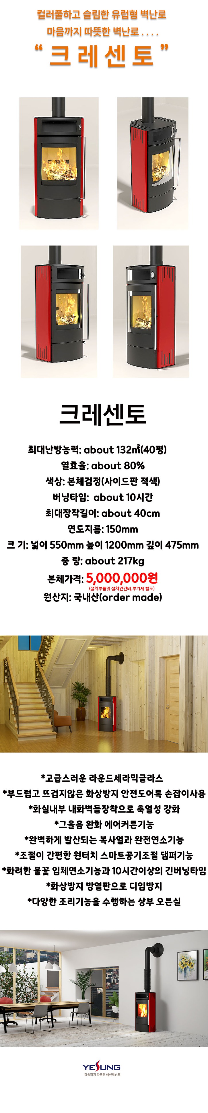 크레센토2026년3월작업.jpg