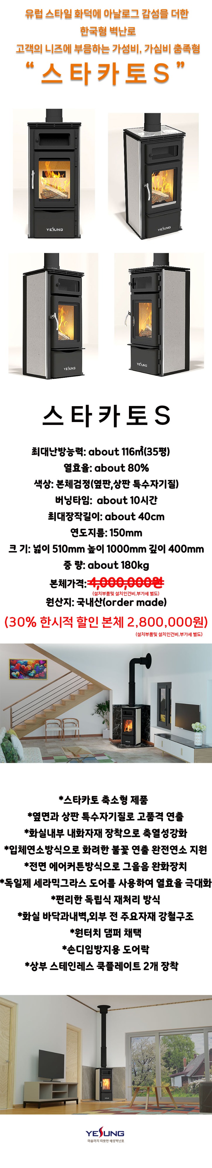 스타카토S.jpg