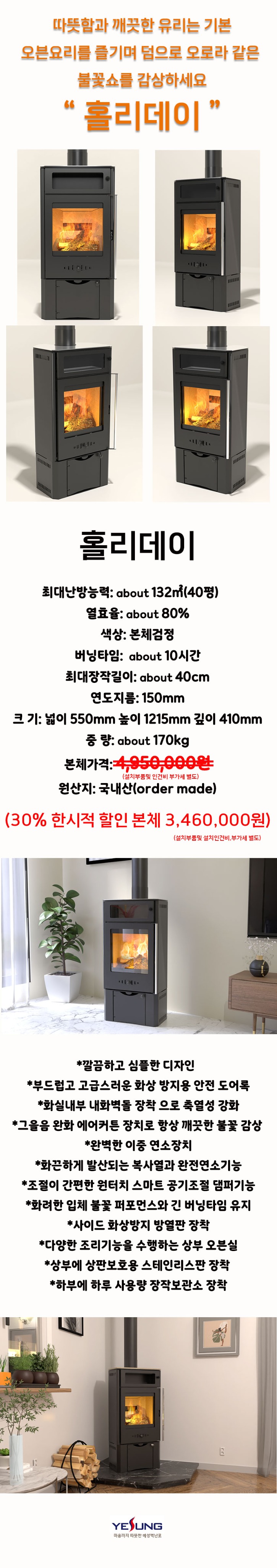 홀리데이2025년.jpg