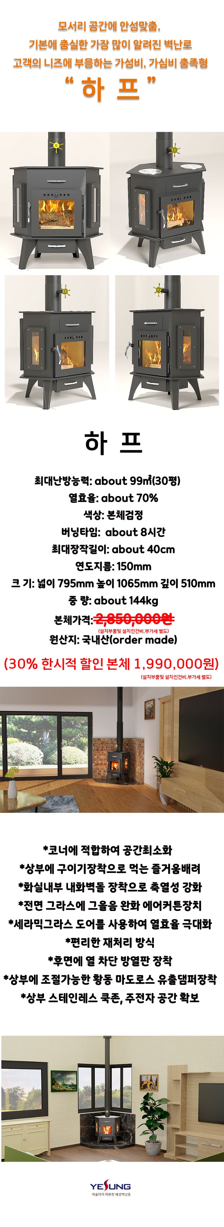 하프.jpg