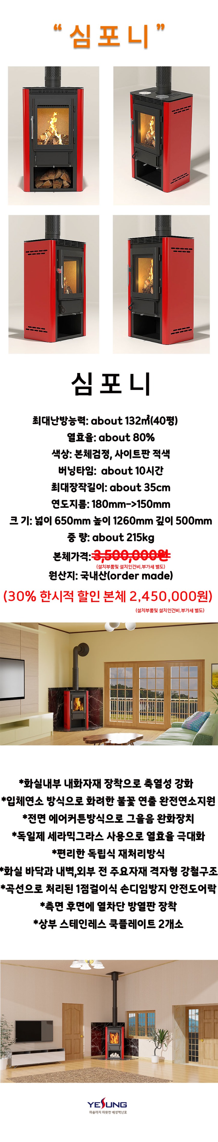 심포니.jpg