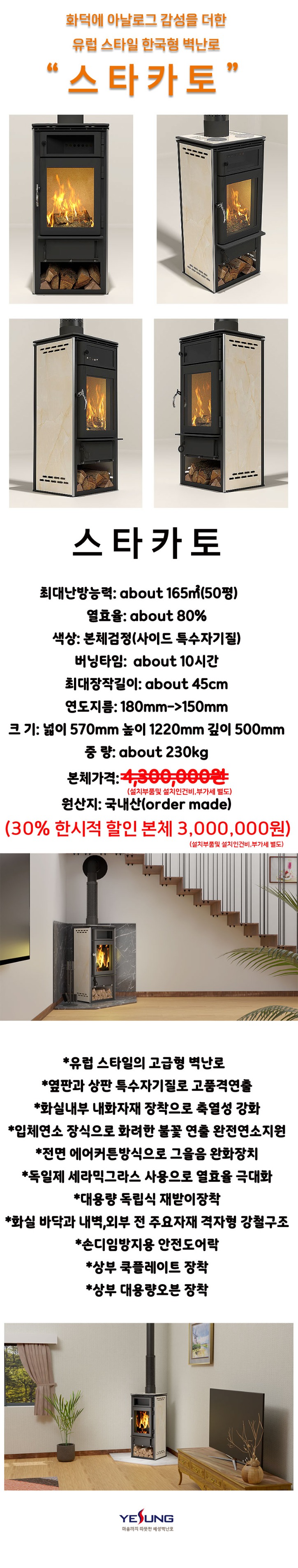 스타카토.jpg